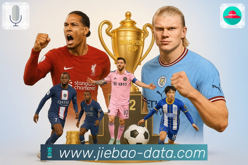 捷报比分-足球即时比分多端同步App